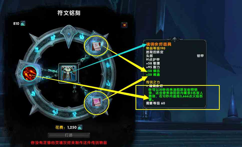 魔獸世界9.0:還未入手第一件橙裝?來這里手把手教你做橙裝