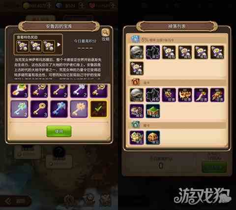 天命傳說v1.1版本最強8階橙武來襲 戰(zhàn)力飛升助你屠敵