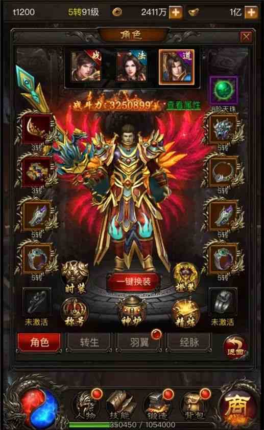 《龍城霸業》是很火爆的H5游戲之一 傳承傳奇經典，再次熱血奮戰，兄弟共造傳奇！