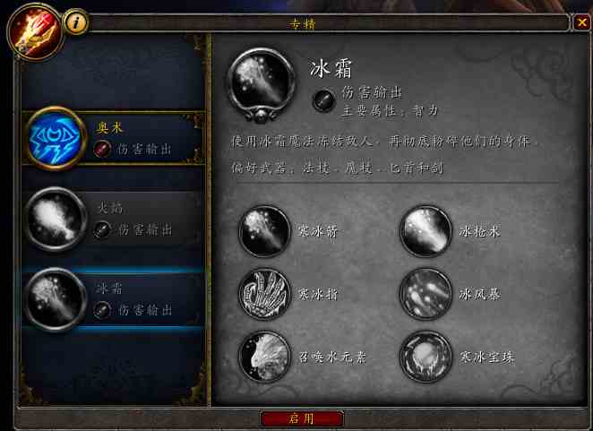 魔獸世界：懷舊服中一定會不停的洗天賦，而且特別燒錢
