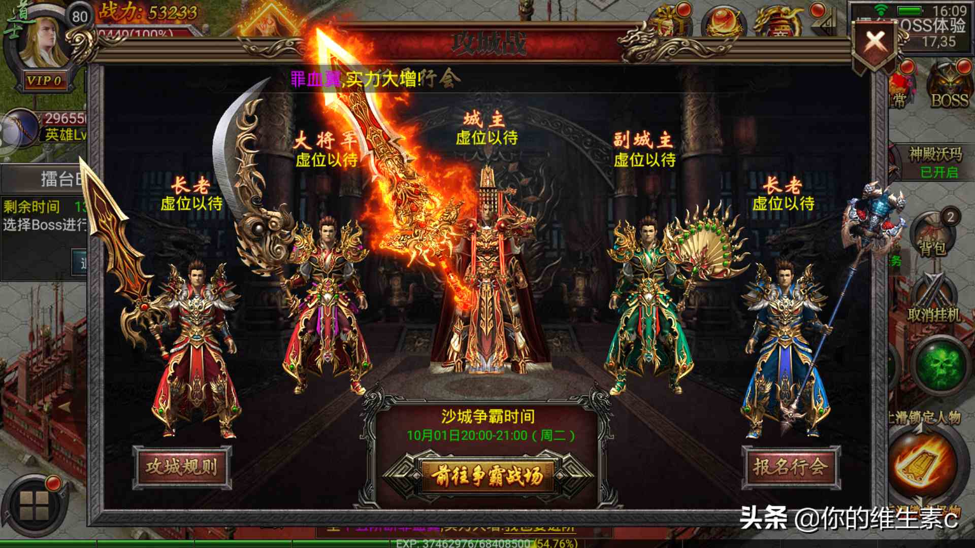 超人氣RPG即時戰斗手游，帶你重溫當年的熱血傳奇