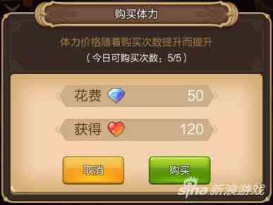 四大技巧告別卡關(guān)卡級《天命傳說》升級技巧