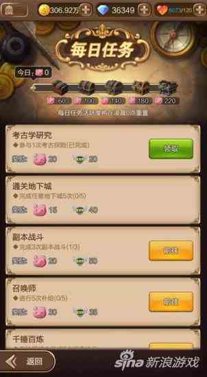 四大技巧告別卡關(guān)卡級《天命傳說》升級技巧