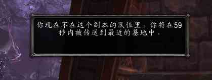魔獸世界-「潘達(dá)利亞英雄的榮耀」詳細(xì)圖文攻略