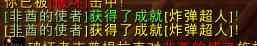 魔獸世界-「潘達(dá)利亞英雄的榮耀」詳細(xì)圖文攻略