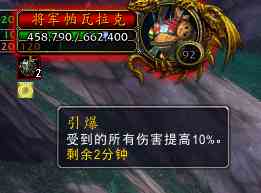 魔獸世界-「潘達(dá)利亞英雄的榮耀」詳細(xì)圖文攻略