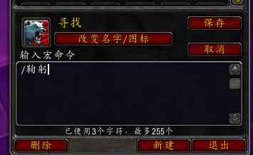 魔獸世界-「潘達(dá)利亞英雄的榮耀」詳細(xì)圖文攻略