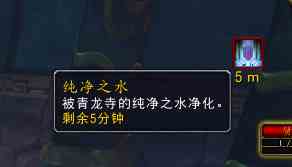 魔獸世界-「潘達(dá)利亞英雄的榮耀」詳細(xì)圖文攻略