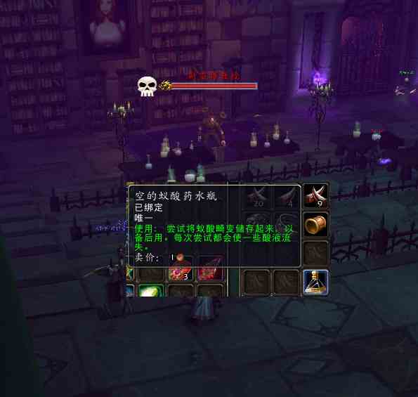 魔獸世界-「潘達(dá)利亞英雄的榮耀」詳細(xì)圖文攻略