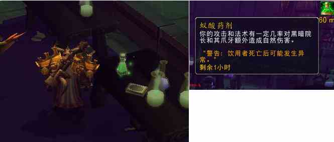 魔獸世界-「潘達(dá)利亞英雄的榮耀」詳細(xì)圖文攻略