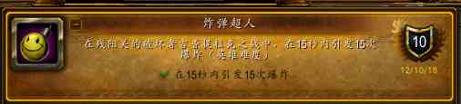 魔獸世界-「潘達(dá)利亞英雄的榮耀」詳細(xì)圖文攻略