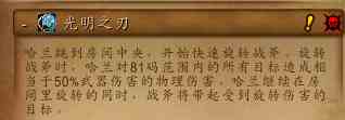 魔獸世界-「潘達(dá)利亞英雄的榮耀」詳細(xì)圖文攻略