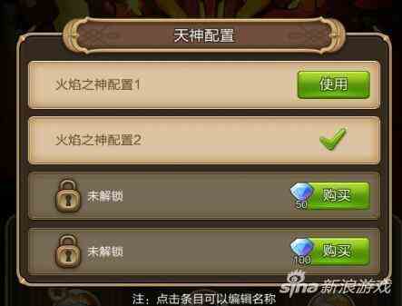 天命傳說手游最強搭配（天命傳說手游最強搭配分享）