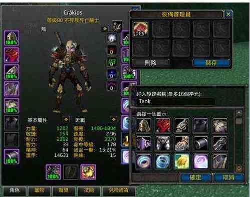 魔獸世界懷舊服：采礦技能1-300點(diǎn)快速學(xué)習(xí)介紹