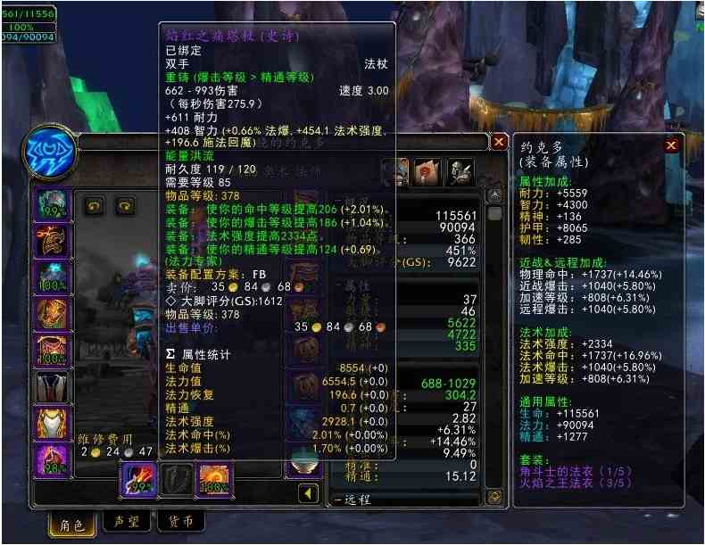 魔獸世界懷舊服:采礦技能1-300點(diǎn)快速學(xué)習(xí)介紹