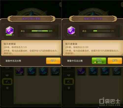 《天命傳說(shuō)》科技版塊攻略