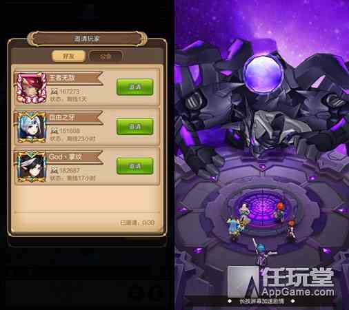 獨(dú)樂(lè)樂(lè)不如眾樂(lè)樂(lè)《天命傳說(shuō)》多人秘境玩法大揭秘