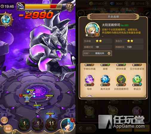 獨(dú)樂(lè)樂(lè)不如眾樂(lè)樂(lè)《天命傳說(shuō)》多人秘境玩法大揭秘
