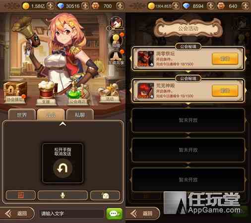 獨(dú)樂(lè)樂(lè)不如眾樂(lè)樂(lè)《天命傳說(shuō)》多人秘境玩法大揭秘