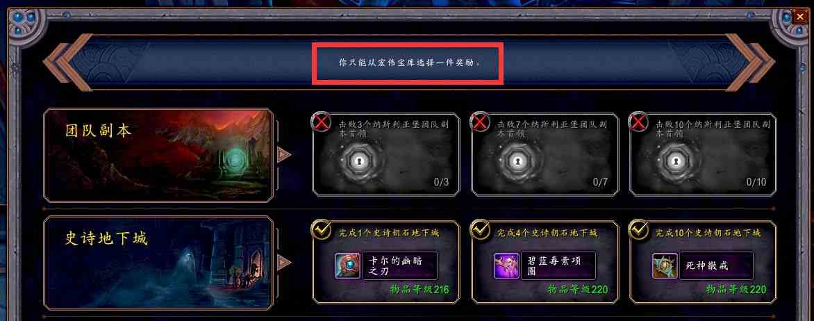 《魔獸世界》9.0已上線，鑰石挑戰相關機制前瞻攻略