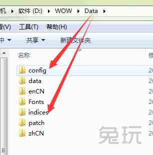 國服更新補?。簾o法更新的幾種解決方法