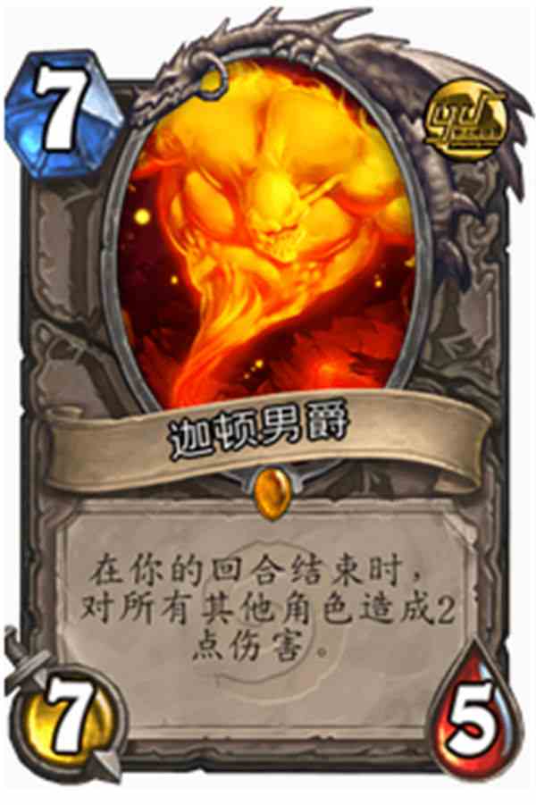 爐石傳說(shuō)問(wèn)答精讀：“志玲姐”召喚出什么東西最坑爹？