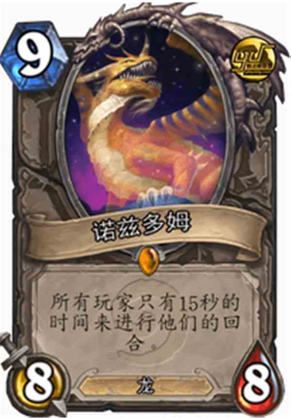 爐石傳說(shuō)問(wèn)答精讀：“志玲姐”召喚出什么東西最坑爹？