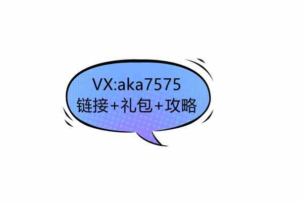 龍城傳奇復古版魔族入侵怎么玩 熱血龍城傳奇手游魔族入侵活動介紹