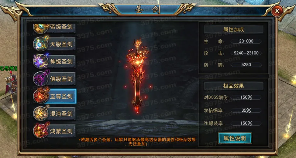 超變傳奇單職業《龍城爭霸》：3D畫面帶光柱，真實雙倍爆率！