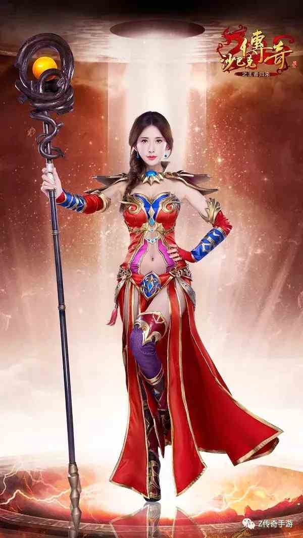 《最新傳奇手游》盛大官方授權，林志玲代言，全新四職業-刺客