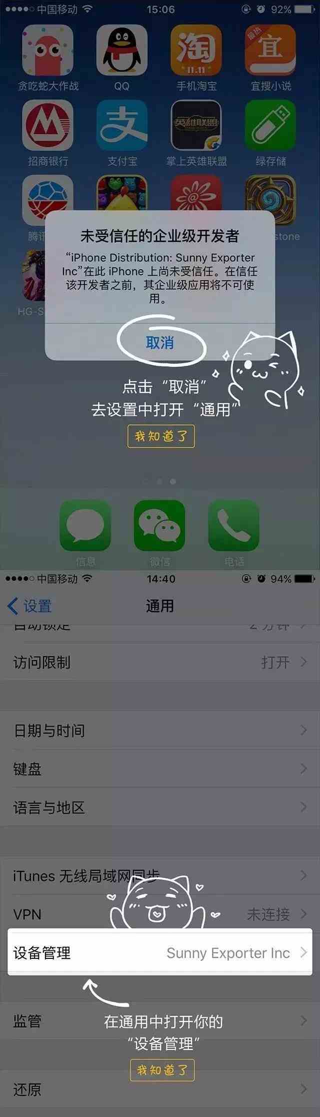 《最新傳奇手游》盛大官方授權，林志玲代言，全新四職業-刺客