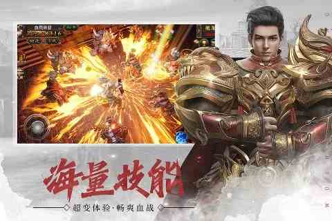 武圣屠龍激活碼領(lǐng)取方式 三職業(yè)合擊手游武圣屠龍游戲介紹