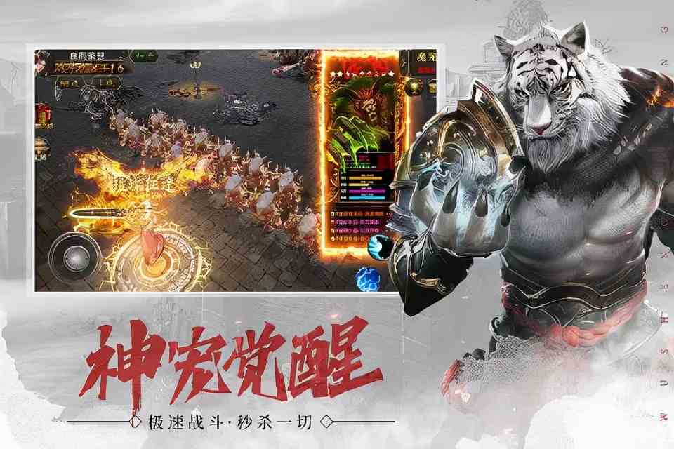武圣屠龍激活碼領(lǐng)取方式 三職業(yè)合擊手游武圣屠龍游戲介紹