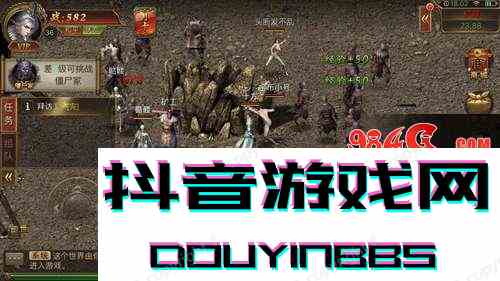 《傳奇霸業手游》試玩：這不是一刀999級的那部神作么？