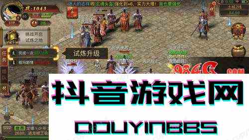 《傳奇霸業手游》試玩：這不是一刀999級的那部神作么？