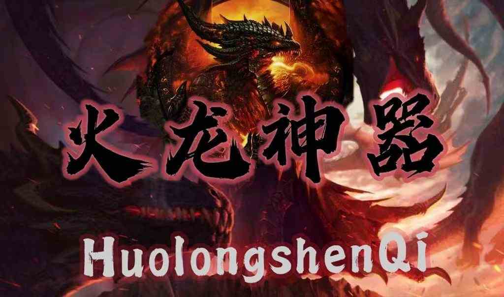 上島火龍神器 打金 手游 大陸隱藏地圖！隱藏地圖爆點(diǎn)！上篇