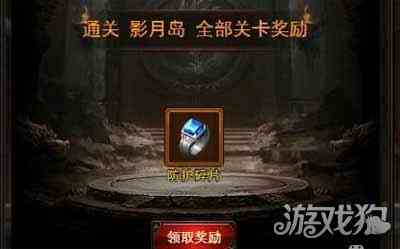 龍城霸業傳奇碎片合成（龍城霸業傳奇碎片合成攻略）
