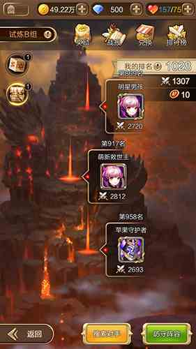 《天命傳說》評測：還是要拯救世界的創新RPG