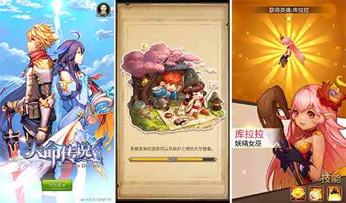 《天命傳說》評測：還是要拯救世界的創新RPG