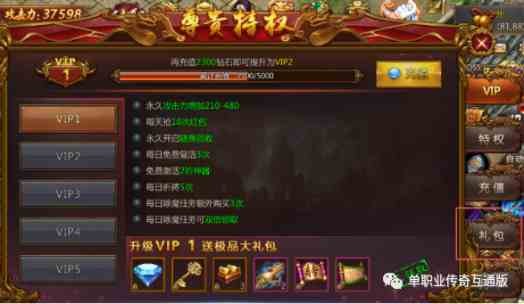 龍城傳奇手游禮包兌換碼（龍城傳奇禮包激活碼領取）