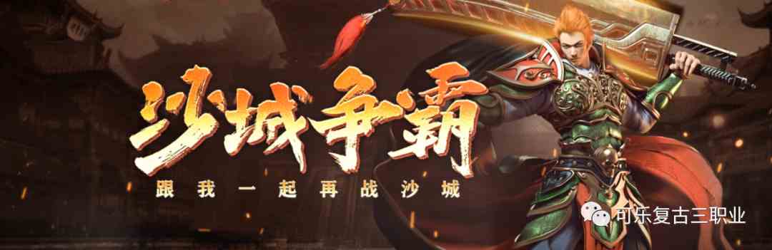 王者霸業(yè)屠龍手游下載（屠龍霸業(yè)官網(wǎng)下載）