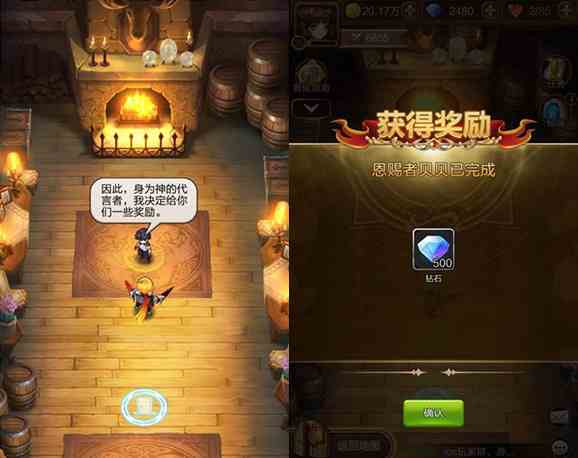 《天命傳說》驚現免費送鉆彩蛋 聊聊那些抖機靈的彩蛋