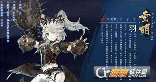 山海鏡花手游