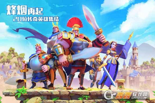 文明覺醒