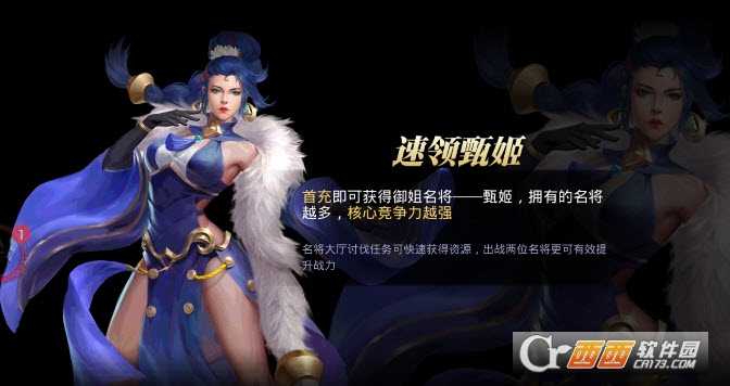 醉赤壁手游(策略三國)