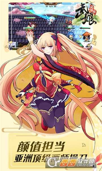武娘無限版變態版