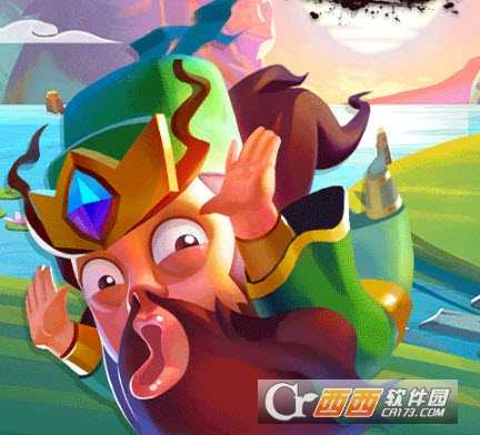 關二哥鬧三國變態版