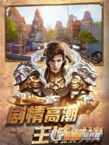 多蘭大陸