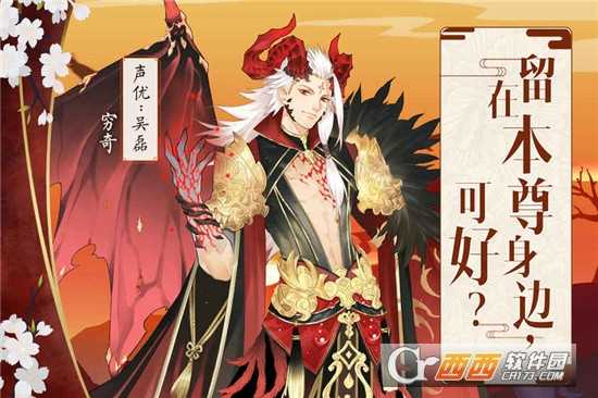 七色