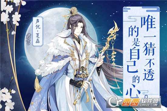 七色官方版